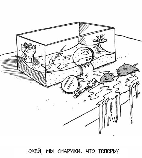 Кот с рыбкой карикатура