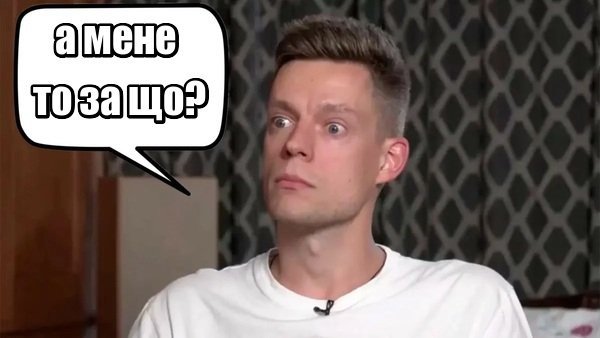 Мемы с челом