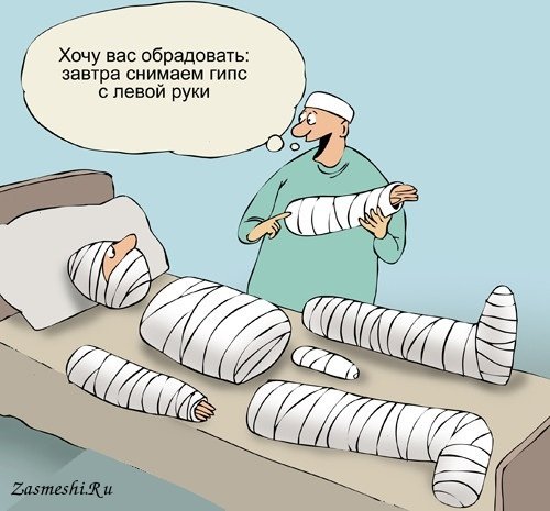 Больница карикатура