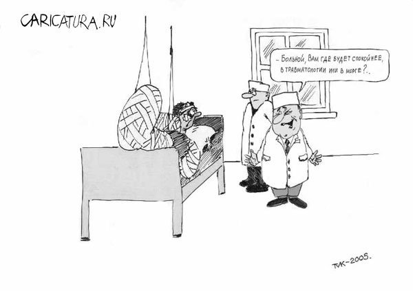 Гипс карикатура Корсун