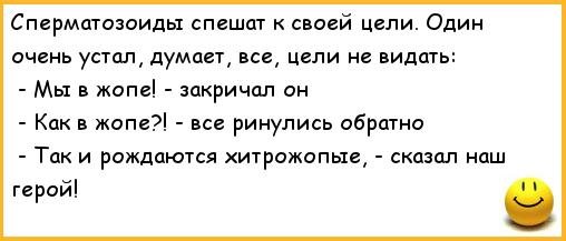 Анекдот про попа