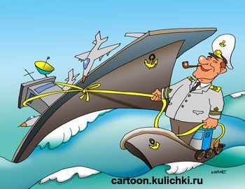 Адмирал шарж