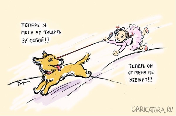 Карикатуры про собак смешные