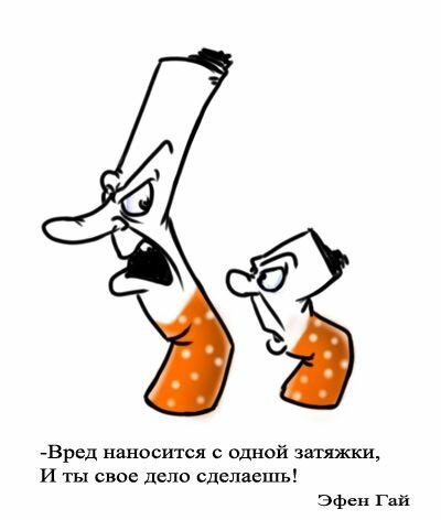 Курить вредно карикатуры (50 фото)