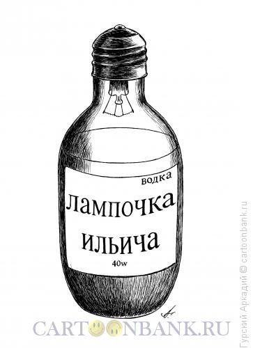 Лампочка Ильича карикатура