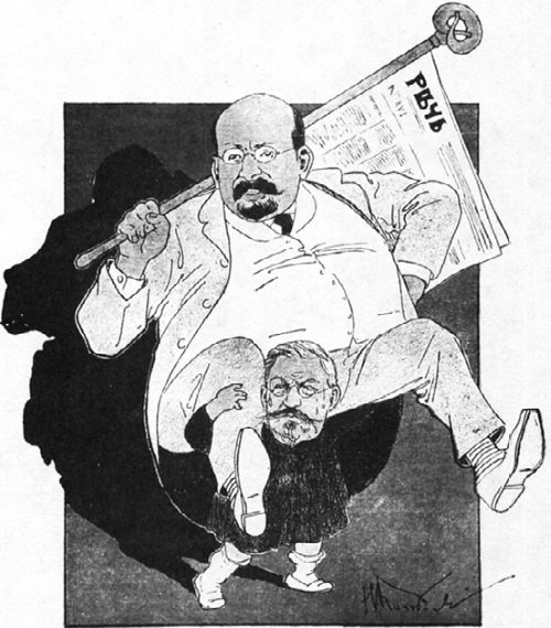 П Н Милюков карикатура