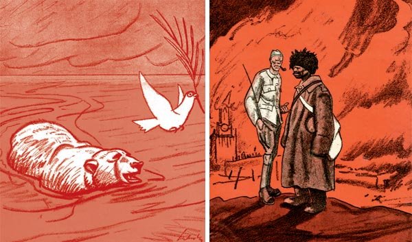 Гучков Александр Иванович