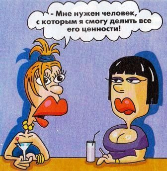 Приколы подруге чтоб ржала