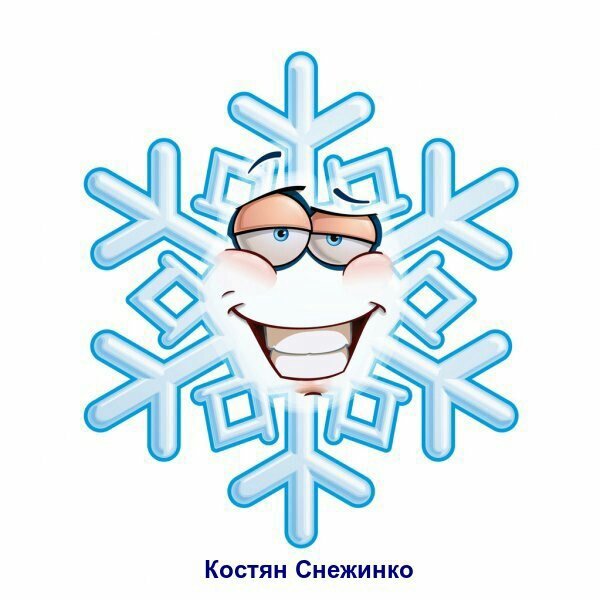Снежинка персонаж