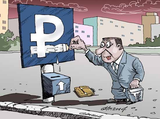 Парковка карикатура