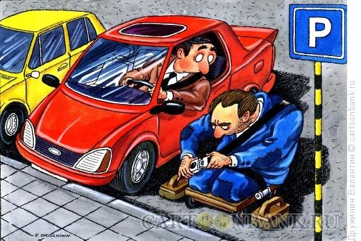 Машина на газоне карикатура