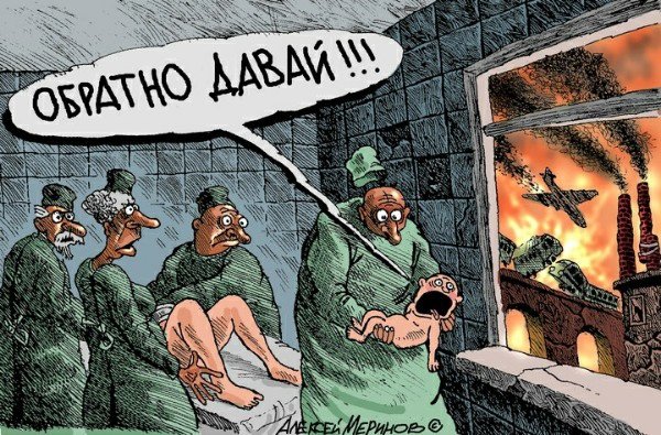 Меринов карикатуры про Чекистов