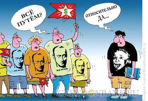 Физика в веселых картинках