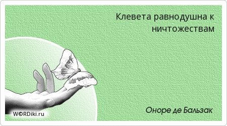 Карикатуры на священников