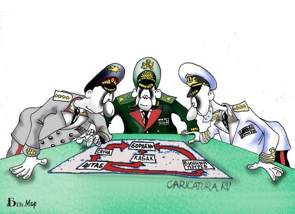 Генерал карикатура