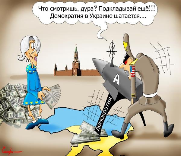 Россия Украина карикатуры