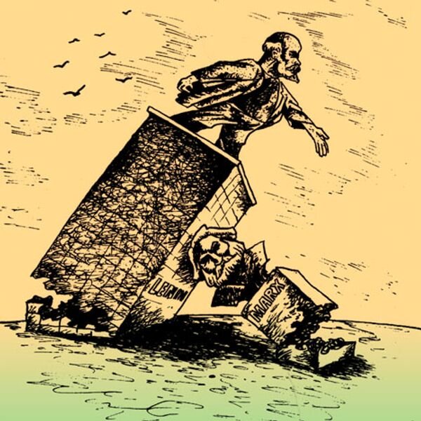 Карл Маркс карикатура Уолл стрит