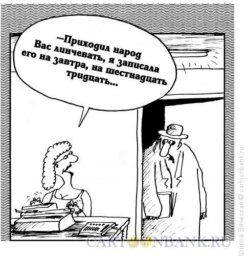 Карикатуры на Украину