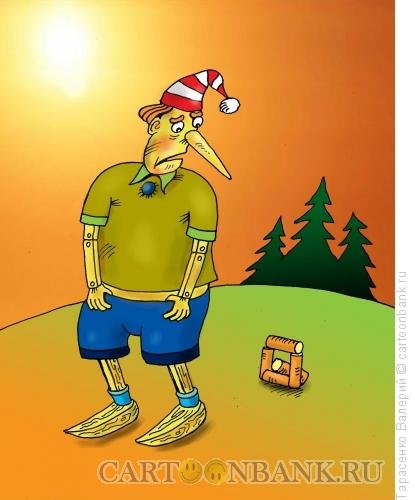 Карикатура фигура