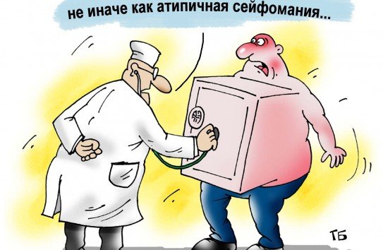 Карикатуры на молдаван