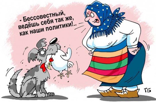 Винодел карикатуры