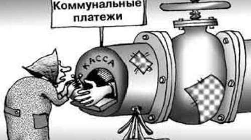 Счетчик воды карикатура