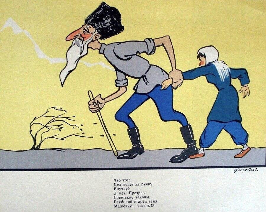 Советские плакаты средняя Азия. Сатирический плакат. Советская карикатура на кавказцев. Сатирический и героический плакаты.