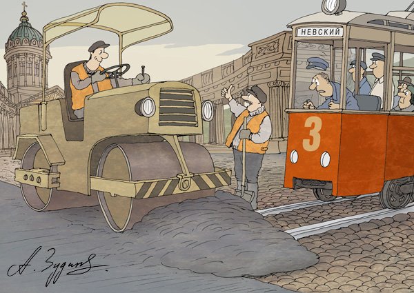 Метро карикатура