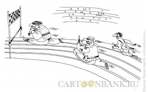 Ваш поезд ушел