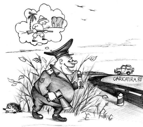 Карикатура весёлого браконьера