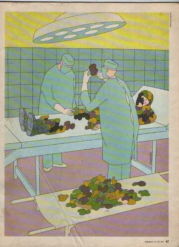 Чехи карикатура