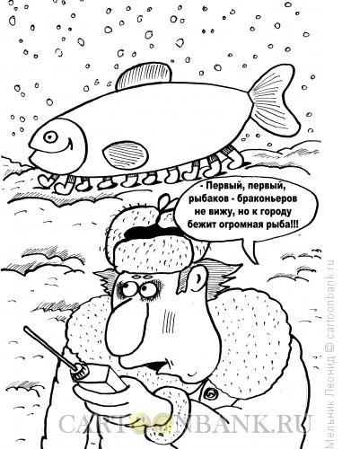 Браконьер враг природы плакат