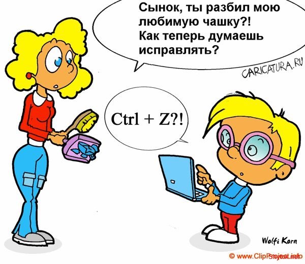 Школьный юмор в картинках