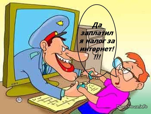 Компьютерная преступность прикол