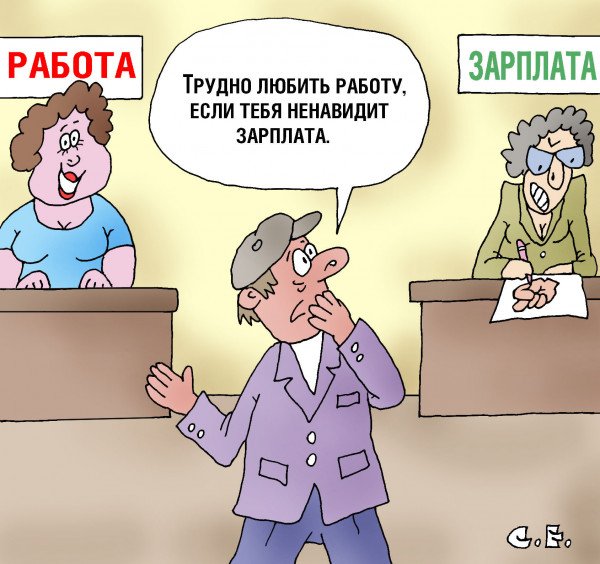 Ворона и лисица карикатуры