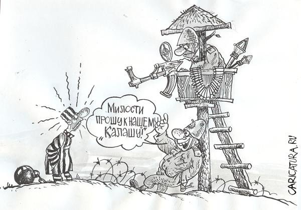 Часовой на вышке карикатура