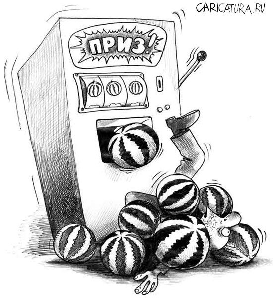 Приз в студию карикатура