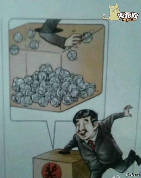 Карикатура подмена мочи МОК