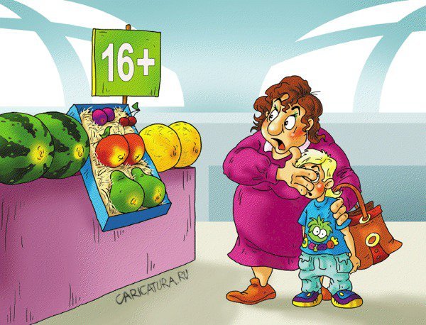 Ограничения карикатура