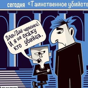 Металлическая ложка карандашом