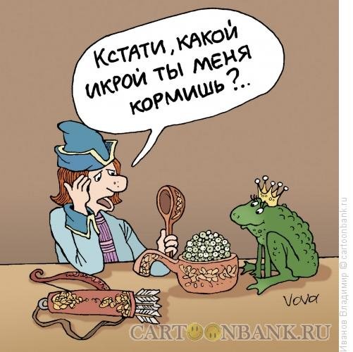 Рабочий карикатура