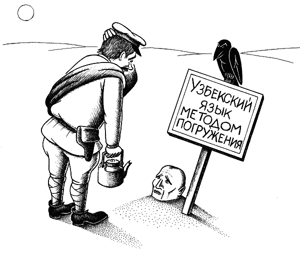 Вансович гламур подкрался незаметно