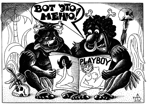 Гламур подкрался незаметно