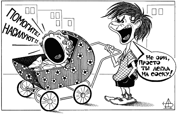 Шаржи на писателей