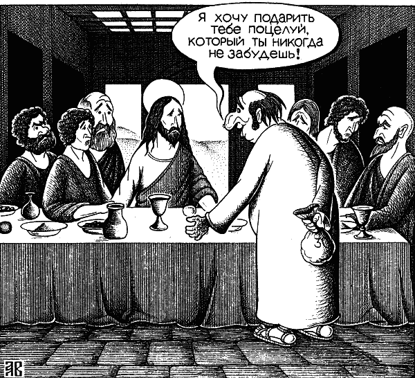 Андрей Вансович гламур подкрался незаметно