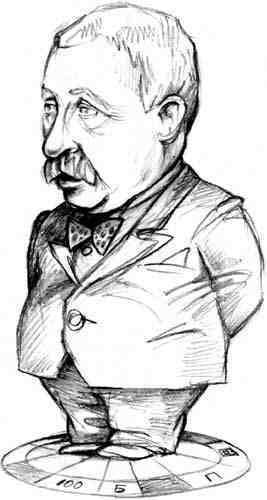 Сатирический портрет Леонид Якубович