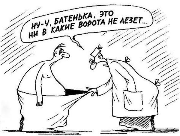 Анекдот про уролога