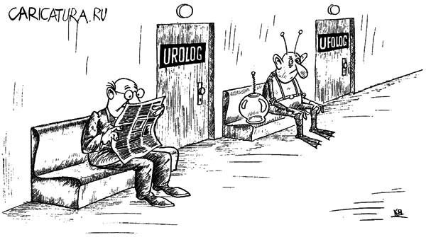 Карикатура врач уролог