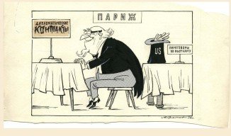 Советский рубль карикатура