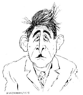 Абрамов Марк Александрович художник